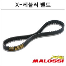 말로시 12-16 티맥스 530 X-케블러 벨트 6116011 오토바이 스쿠터튜닝, 1개