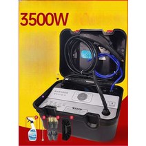 고온 스팀 청소기 특수 고온 고압 파이프 세차 핸디, 3000W 가정용