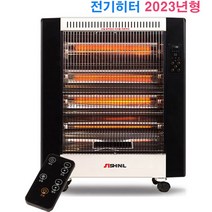 신일산업 전기히터 SEH-F3200CBH 카본히터 전기난로 고효율 2023년형, 스탠드형, SEH-F3200CBH/전기히터