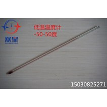 온도계 냉동창고 저온 초저 0하 지다 80 헤아리다 영하 50 60 100 40 2267919335, -100 -40 헤아리다