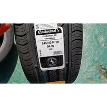 제네시스 타이어 245 40R19 ProContact RX SILENT (실 스폰지) 2454019