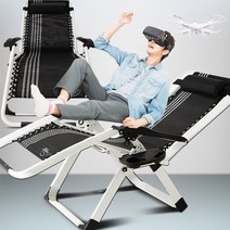 무중력의자 신개념 레드썬체어 식탁의자, KPP-12000와이드광폭