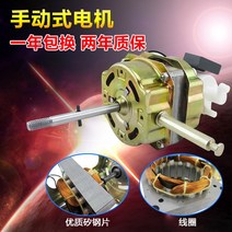환풍기 통용 스탠드선풍기 선풍기 전기기계 모터 55W16inch전기기계 부속품 220V, 기본