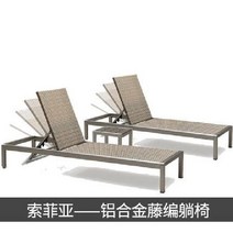 야외 썬베드 스파 태닝 쉼터 워터파크 펜션 비치 베드 해변, I. 알류미늄합+라탄/침대2+테이블1