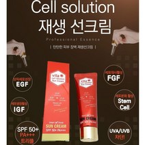 글루타치온 검버섯제거 앰플 또는 보톡크림 또는 재생선크림 중 택1/굵은주름 모공 늘어진피부 리프팅/멜라논크림/얼굴 검버섯/검버섯제거/기미에좋은팩/기미치료/검버섯제거비용, 원장님 재생선크림+보톡아이크림