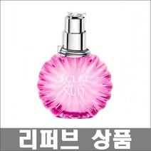 [랑방] 에끌라 드 뉘 EDP 100ml (리퍼브) 여성용향수 정품보장