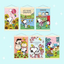 DIY 스누피 피너츠 HAPPY 보석십자수 세트 행잉타입 20x30 큐빅 페인팅, 벚꽃나무