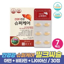 간건강 밀크씨슬 추출분말 실리마린 130mg 함유 간겅강 슈퍼케어 6중 복합기능성 건강기능식품, 30정 x 7개