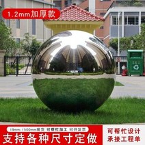 야외 조형물 조각상 정원 펜션 가든 마당 장식품 인테리어 호텔 로비 1.2 가후 304스테인리스강구백강구장식구금속구부구경조형공심원구, 24 라이트그레이