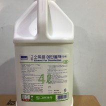 아가페케어 올인원 살균소독수, 1개, 4L