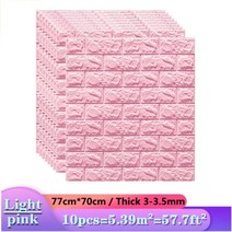 폼블럭벽지 셀프아트월 붙였다떼는 접착식 파벽돌 10pcs xpe 발포 3d 벽돌 스티커 거실 주방 tv 벽 침실 장식 7077cm papel de pared 자체 접착 125, 라이트 핑크, 10pcsx70x77cm