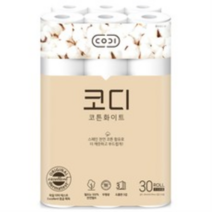 코디 코튼화이트 3겹 롤화장지 30m, 30롤, 10개