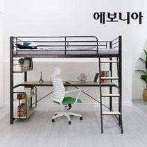 에보니아 [인기 BEST] 메리트 SS 철재 벙커침대 매트선택 성인가능 이층침대, 화이트/프레임