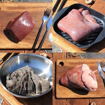 한우 소간 소지라 소허파 소천엽 소염통 한우간 모음, 소염통0.5ea