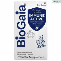 유산균 immune 이뮨 비타민D 프로바이오틱스 바이오가이아 락토바실러스 루테리 2000IU 하루한개 락토프리 유제품 인공색소 인공향료 무함유 베이비