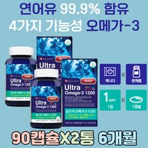 식약처인증 새몬 오메가 3 99.9% 연어유 쓰리 망막 영양제 다리 혈액 순환 개선제 추천 캡슐 칼슘 순환제 기억력높이는 남성 남자 기억력 높이는 중년 비타민디 혈행 건강 제품