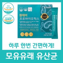 부모님 유산균 선물 추천 영양제 100억 세트 건강 식품 실버 생신 best 10 40대 엄마 어머니 스승의날 어버이날 아빠 생일 프로바이오틱스 비타민 D 아연, 60정 X 1박스