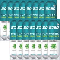 2080 진지발리스 허벌민트 치약, 120g, 15개