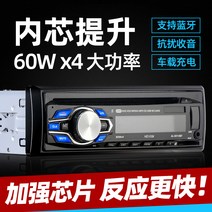 차량용 12V 24V 카오디오 트럭 화물차 CD 블루투스, 블루투스 버전 DVD-5014BT-24V