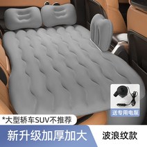 매트 카니발 캠핑 차박 에어 차량용 올뉴 4세대 여행 승용차 침대, B타입-그레이
