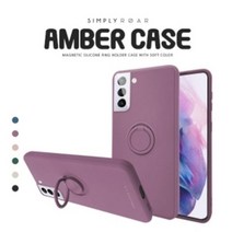 로어 엠버 실리콘 링 케이스 갤럭시S21/G991
