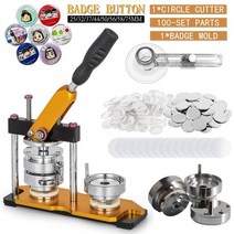 배지 핀 버튼 제조기 기계 2532374458MM 세트 만들기 프레스 펀치 100Pcs 부품 서클 커터 금형, 56MM, CHINA