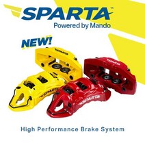 만도 스파르타 하이퍼포먼스 브레이크 4P, 레드