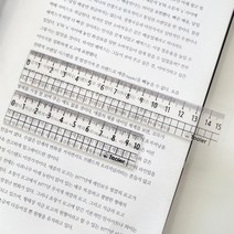 툴러 독서용자 (10cm), 1개