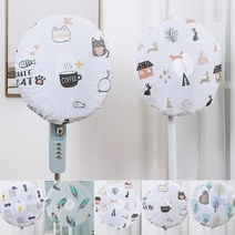 헤드형 방수 선풍기 커버 보관 스탠드 벽걸이, 5-선풍기커버-고양이