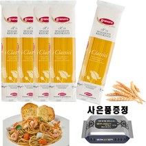 그라노로 이탈리아 정통 리스토란티 스파게티 500g X 5개+추가사은품증정