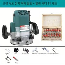 루나티 루터 홈파기 트리머 목공 목재 플레이트 머신, B타입 루나티 루터