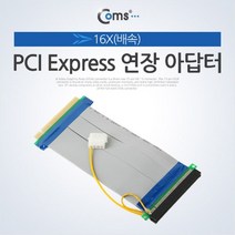 일음쇼핑^^*mComs PCI Express 연장 아답터 16x PCI-E IDE 4P 전원 PCIEXPRESS아 컴퓨부품 컴퓨조립 PCI익스프레스 PC인페이스 PC 어댑 인페이스카드 아타일medi^*^, ab*^^선택없는