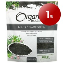 리암마켓 Organic Traditions 오가닉 트레디션 검은깨 227g 1팩