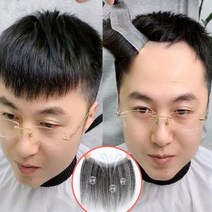 m자 탈모 앞머리 가발 테이프 양면테이프