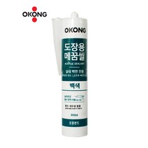 오공 도장용 메꿈씰 백색 보수용품 틈새 충진제, 단품