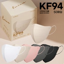 에버렉스 KF94 새부리형 마스크 중형 소형 대형 여성용 청소년 컬러 마스크 50매, (트리엔 새부리형) KF94 중형 (그레이)