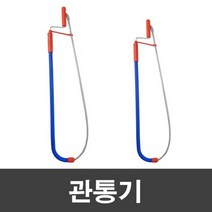 셀럽하우스 매직크린 관통기