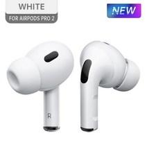 에어팟 프로2 스킨 커버 애플 무선 이어폰 보호실리콘, PRO 2 WHITE_2 Pairs(Recommend)