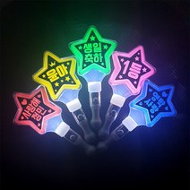 LED 별 야광봉(뒷면-단면) 제작 콘서트 파티 행사 야광스틱 야광 용품 파티친구사이, 1개, 분홍