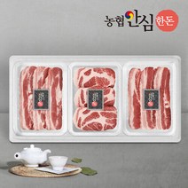 한돈구이선물세트 1호 1.5kg(삼겹살2팩+목살1팩/팩당 500g), 2팩