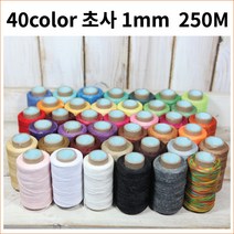 로스킨 초실(길이250M 두께1mm 왁스코팅 40칼라), (18)다크 그린
