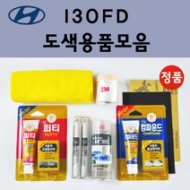 순정품 현대 i30 FD 자동차 붓펜 카페인트 도색 스프레이 차량용 2R 컨티넨탈실버 2X 인디고블루 7F 크리스탈화이트 RBC 세라믹화이트 N3S 슬릭실버 QU 샴페인실버, 선택:S2R 토마토레드 붓펜(당일발송)