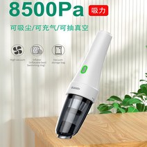 가정용 사무실용 업소용 공장용 무선청소기 물걸레 차이슨 미니 핸디 중국산 물걸레겸용 경량 소형 저소음 저렴한 샤오미드리미, B