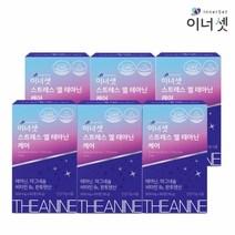 [이너셋] 스트레스 엘 테아닌 케어 600mgX60정X6박스 6개월분 스트레스 긴장완화 마그네슘 판토텐산 비타민