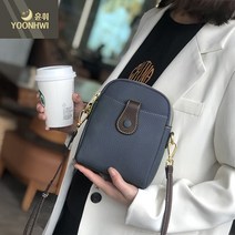 윤휘 여성 소가죽가방 데일리백 미니 투톤 크로스백 핸드폰가방 88-196