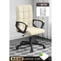 컴퓨터 책상 학생 책상 사무실 피시방 pc방 가성비 피방 성인 게임 발받침 사무용 있는, 나일론발, 고정손잡이, (라텍스 방석) 푸피미 화이트 도르래