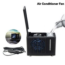 휴대용 에어컨 에어쿨러 냉풍기 이동식 12V 미니 팬 증발 물 쿨러 냉각 팬 자동차 홈, 에어 쿨러