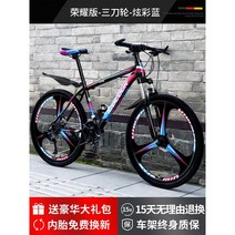 산악 자전거 레이싱 MTB 출퇴근용 통근용 사이즈 다양 (40종), 27단, 26인치, 24