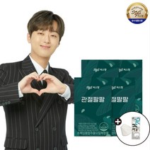 씨스팡 관절팔팔 초록입홍합오일 + 씨오케이마스크 증정, 56캡슐(2주분), 4개