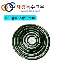 [태광특수고무] 오링-NBR (비규격 1~100), 비규격-16, 6.5x1.0(40EA)